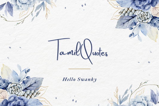 Tamil Quotes