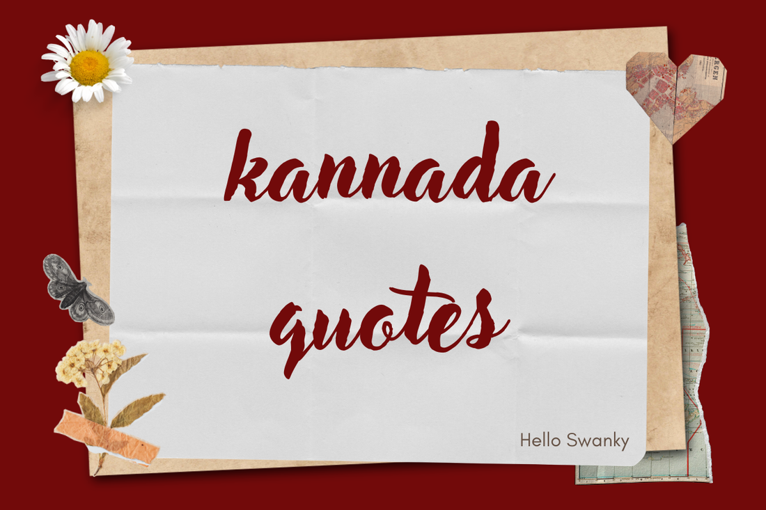 Kannada Quotes