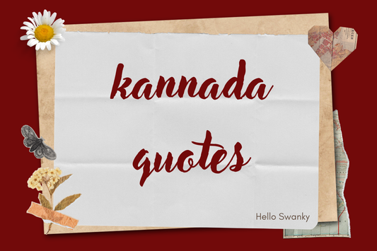 Kannada Quotes