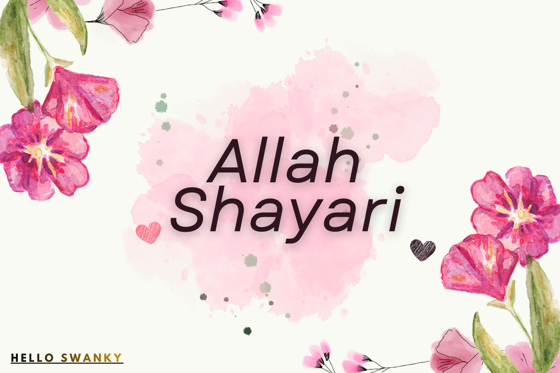 500+ Allah Shayari
