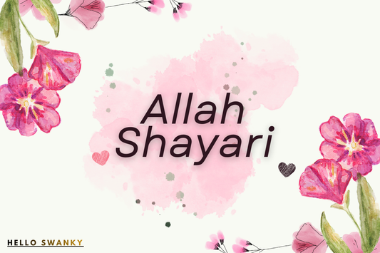500+ Allah Shayari