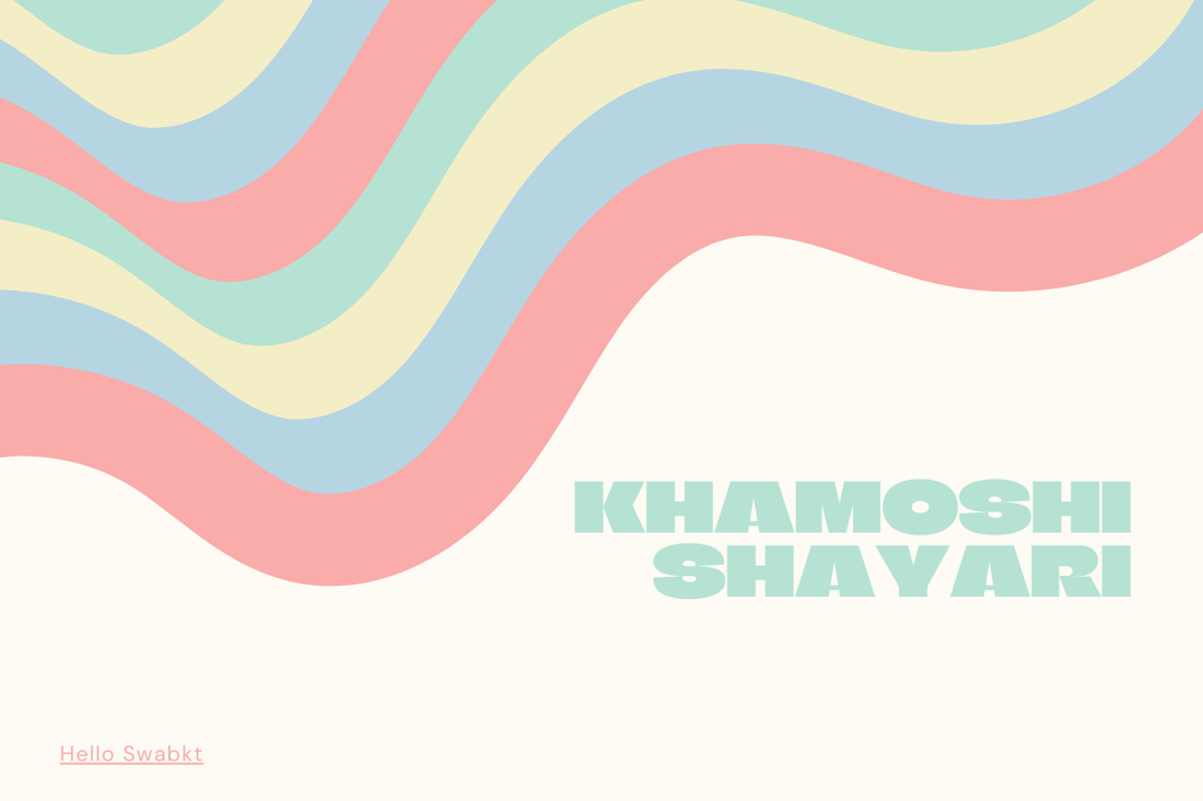 Khamoshi Shayari