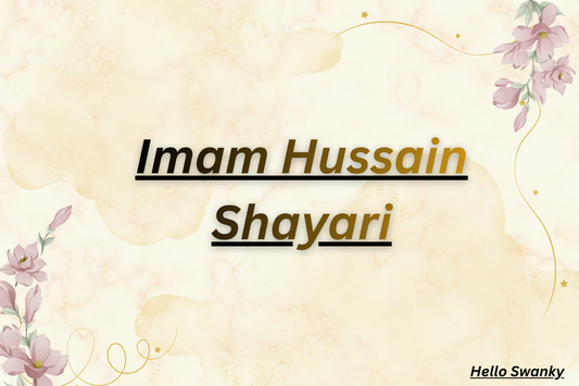Imam Hussain Shayari