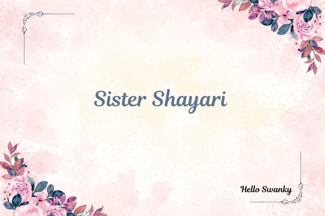 Sister Shayari