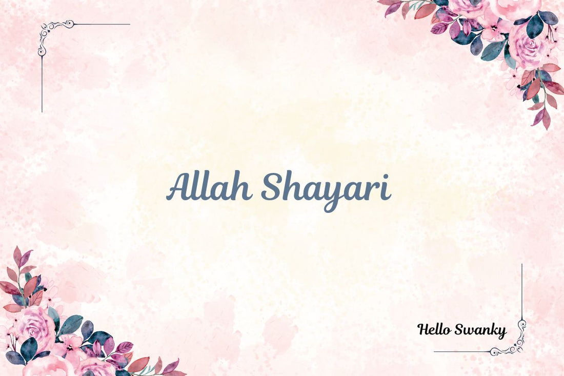 Allah Shayari