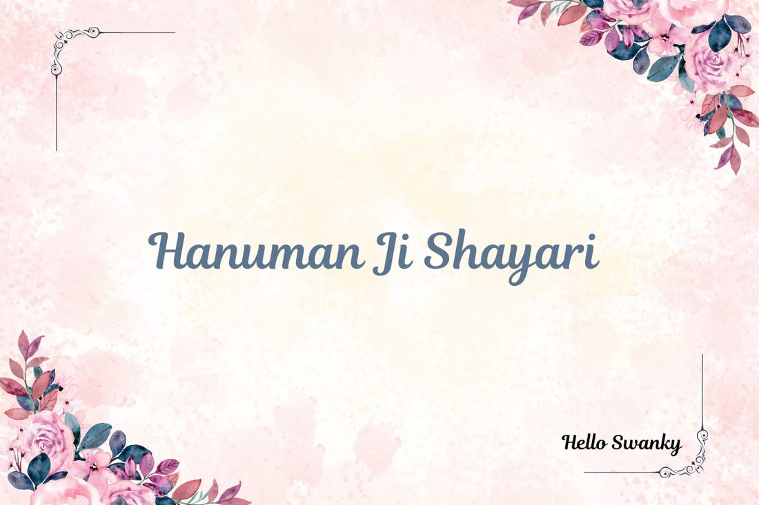 Hanuman Ji Shayari
