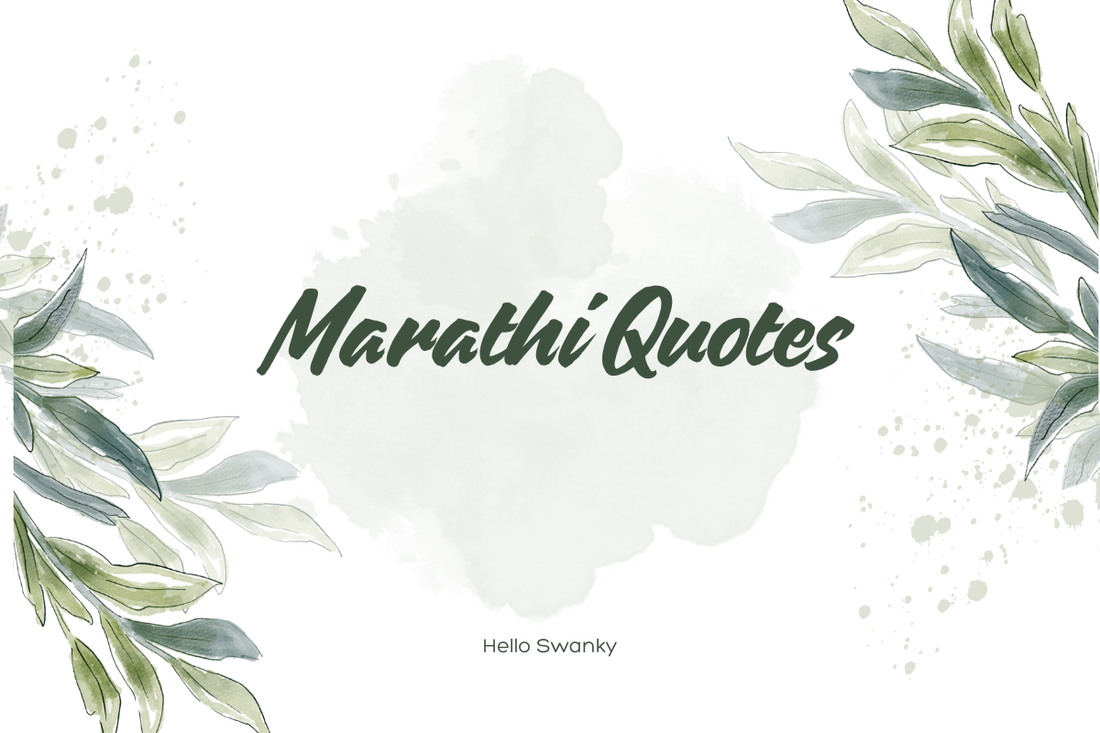 Marathi Quotes