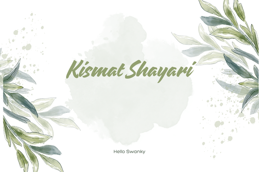 Kismat Shayari