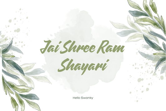Jai Shree Ram Shayari