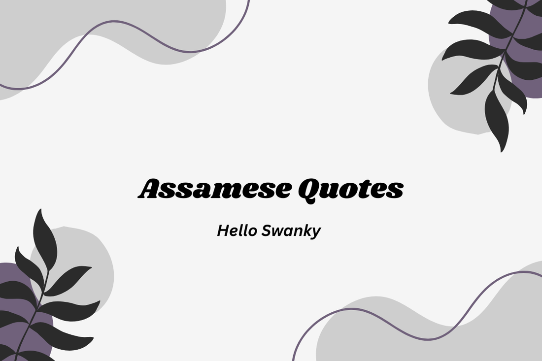 Assamese Quotes