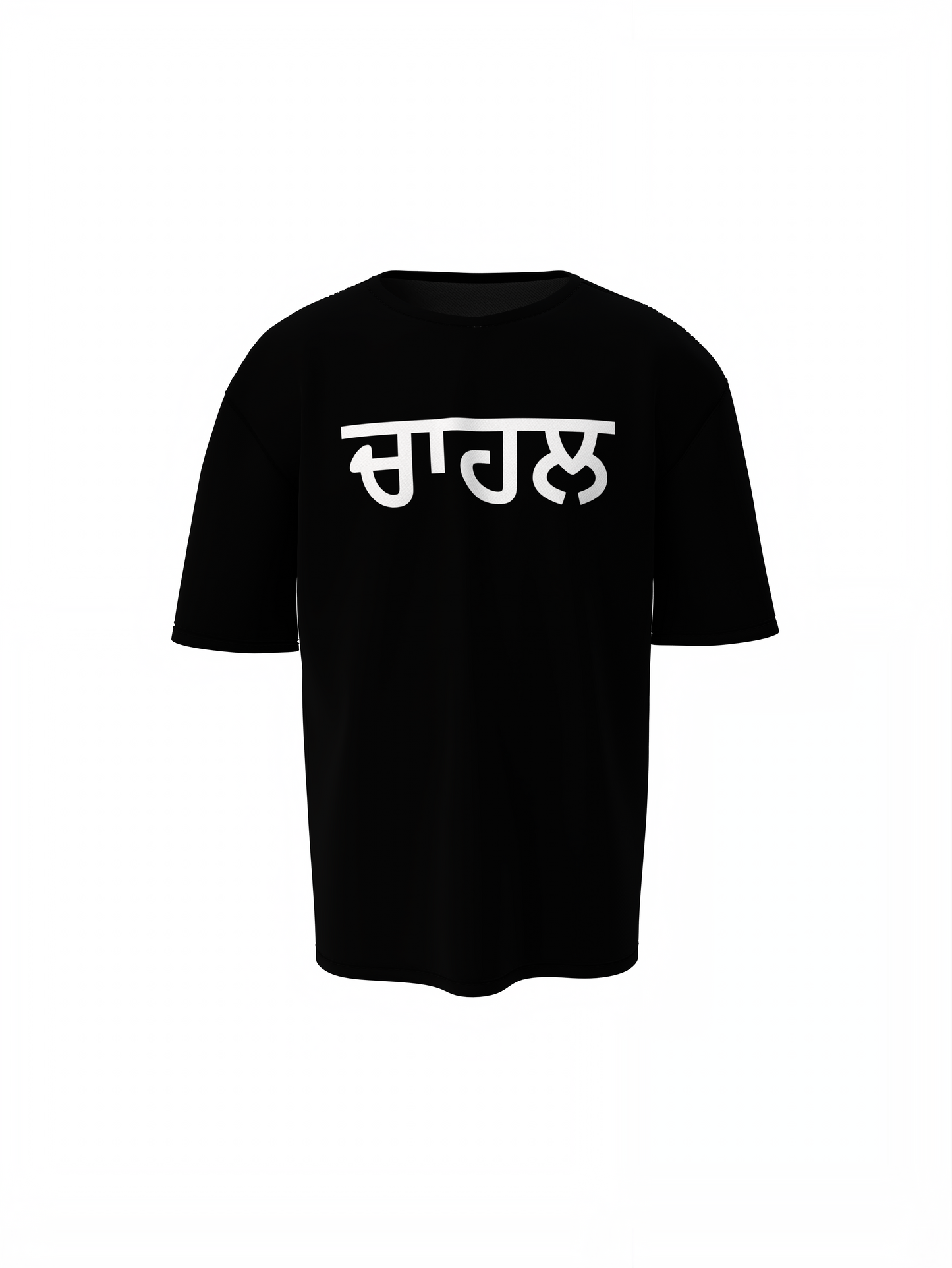 Chahal Punjabi Oversized T-Shirt