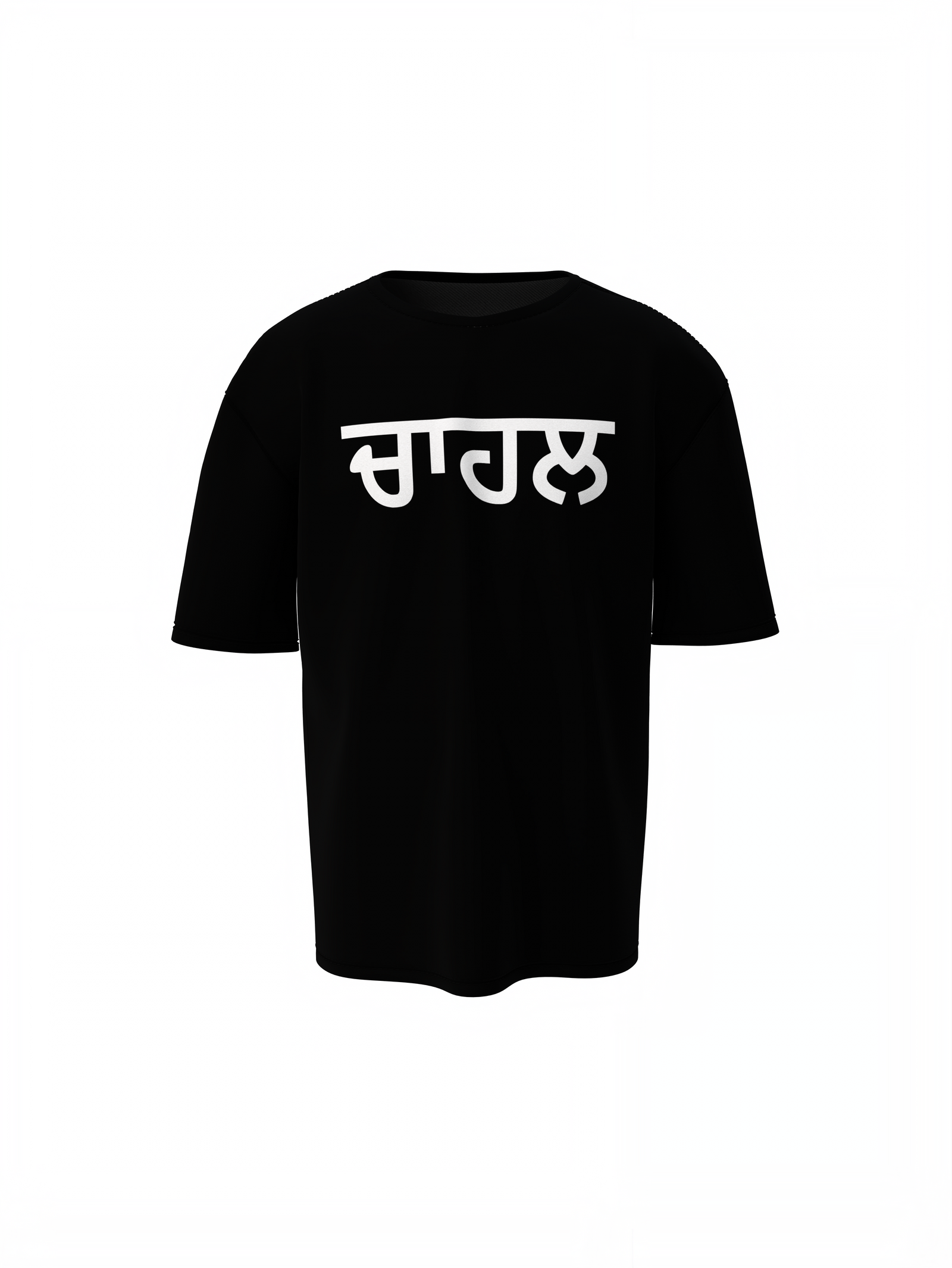 Chahal Punjabi Oversized T-Shirt