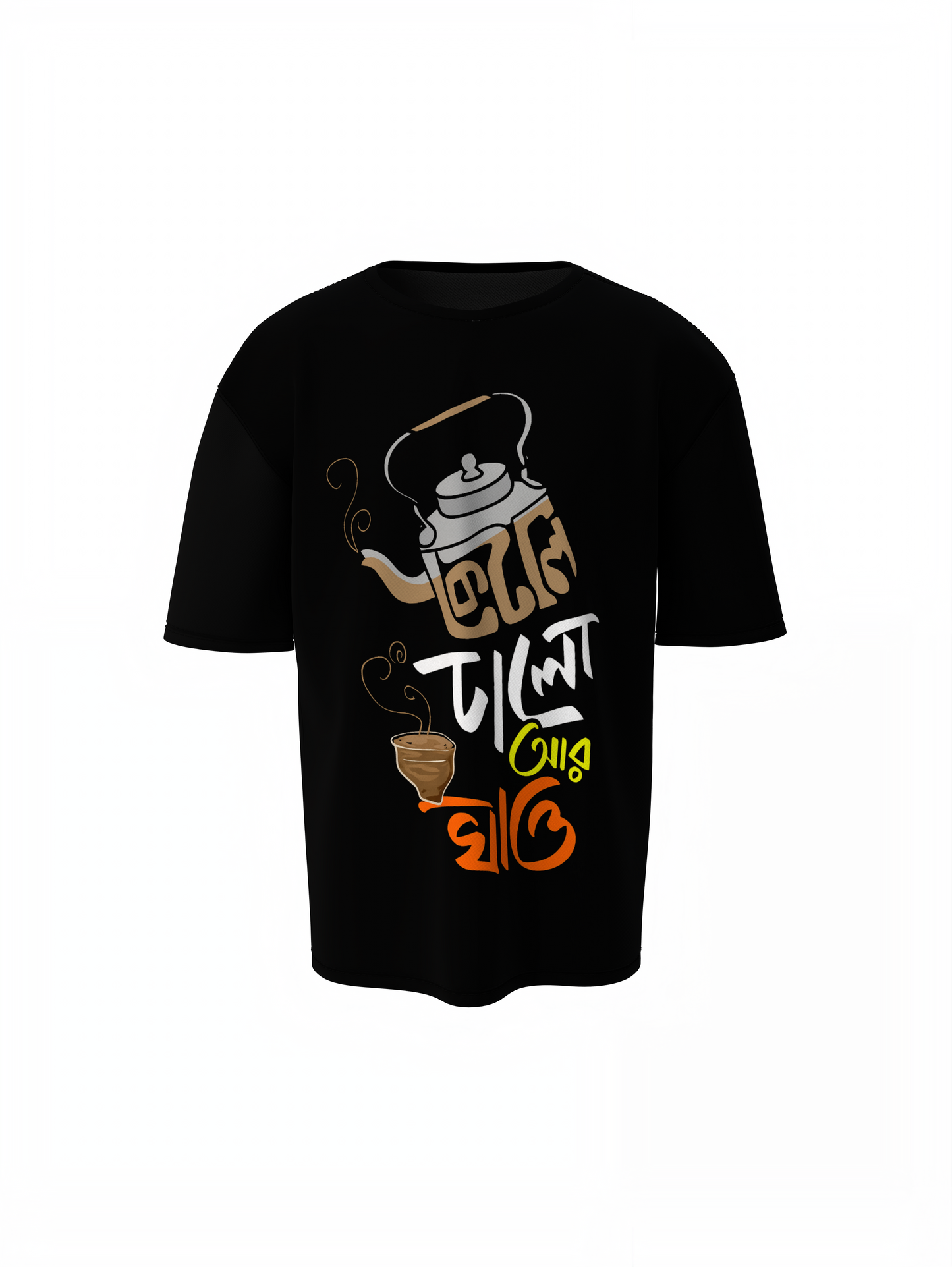 Bengali Tea Oversized T-Shirts