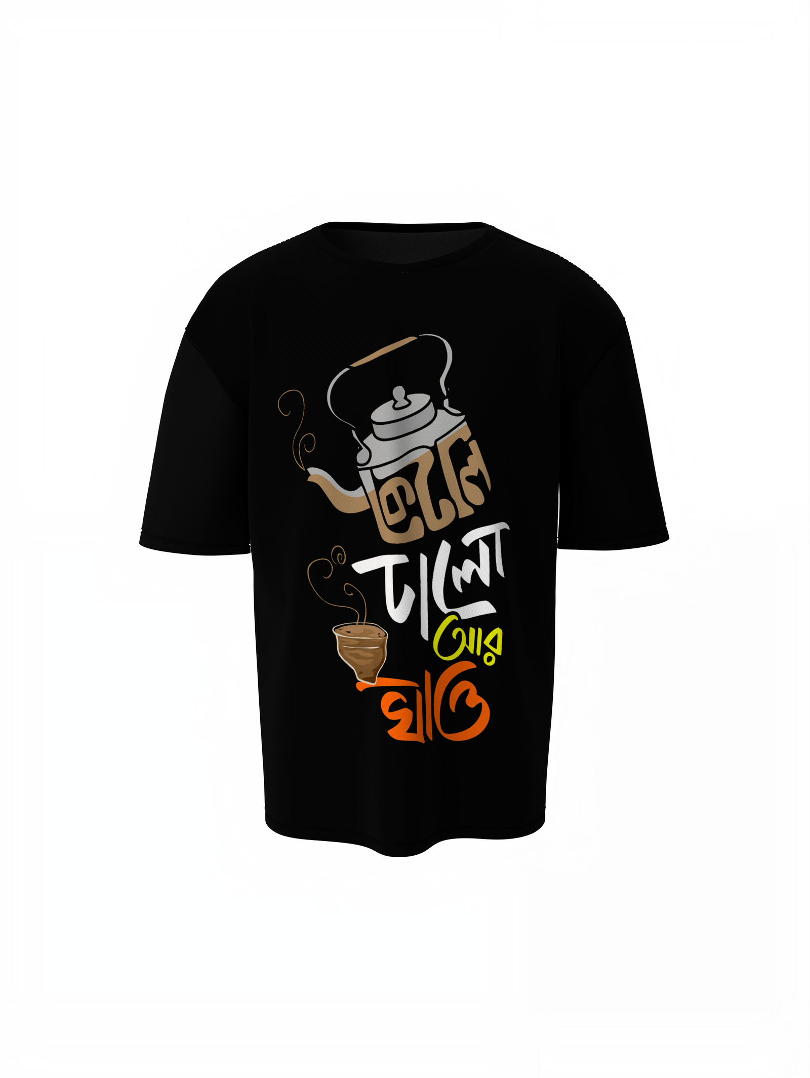 Bengali Tea Oversized T-Shirts