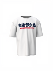 Tanjiro Forever Oversized T-Shirts