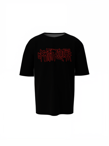 Slash And Burn Oversized T-Shirts Graphic Streetwear