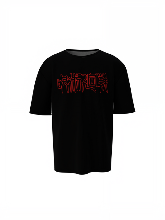 Slash And Burn Oversized T-Shirts Graphic Streetwear
