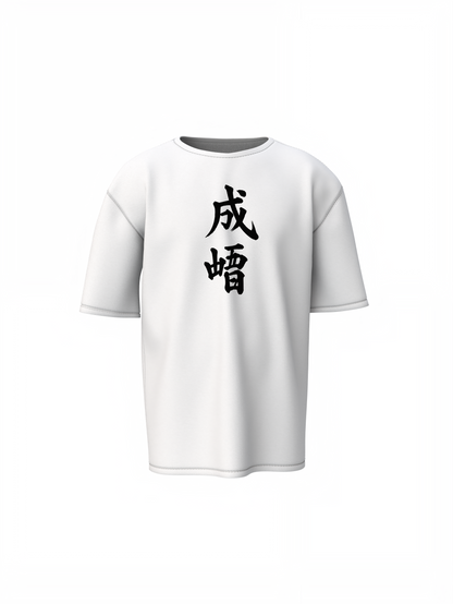 Tanjiro Water Breathing Oversized T-Shirts Anime Design Tee