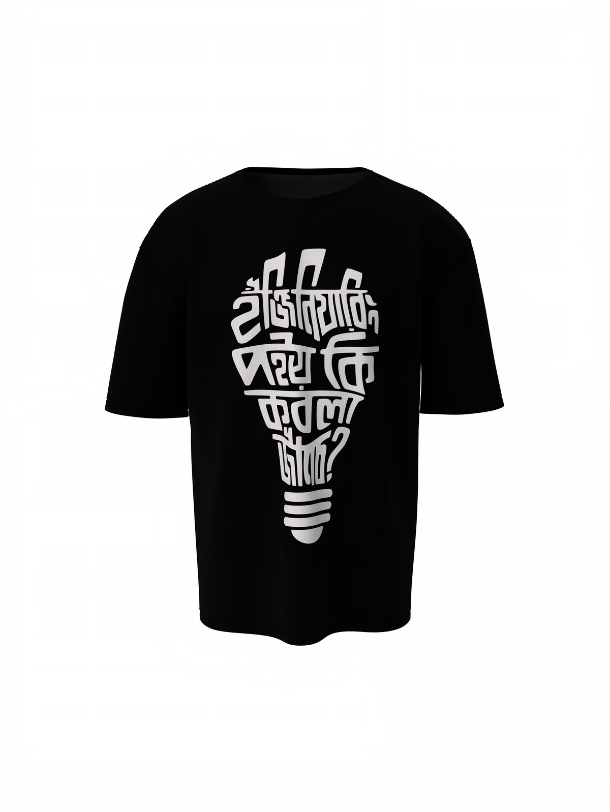 Bangali Text Oversized T-Shirts