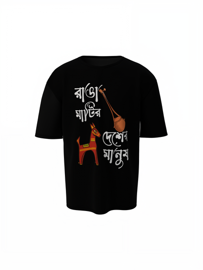 Bengali Symbols Oversized T-Shirt Comfortable Graphic Tee