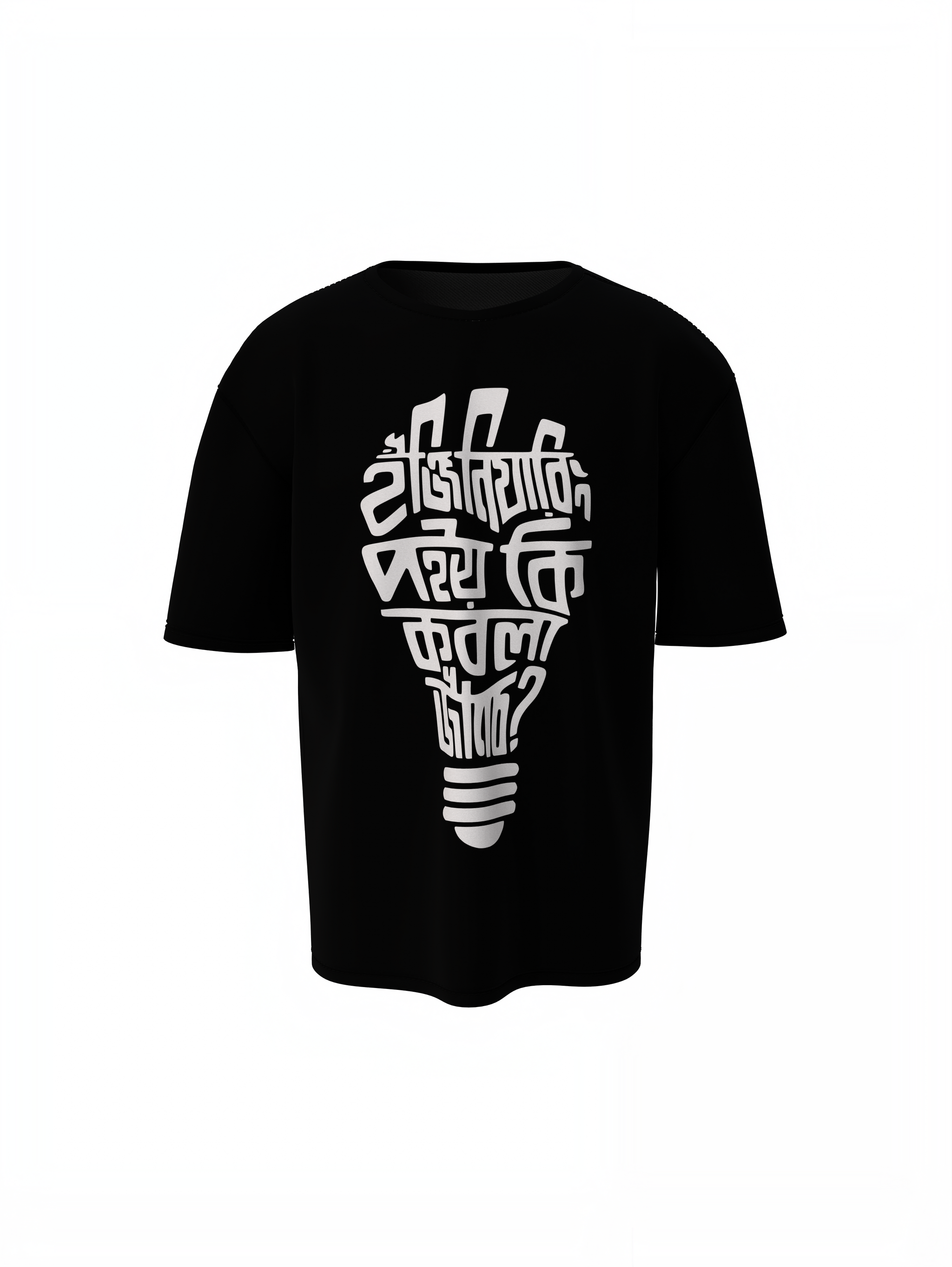 Bengali Text Oversized T-Shirts