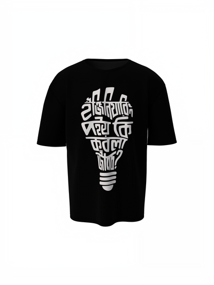 Bengali Text Oversized T-Shirts