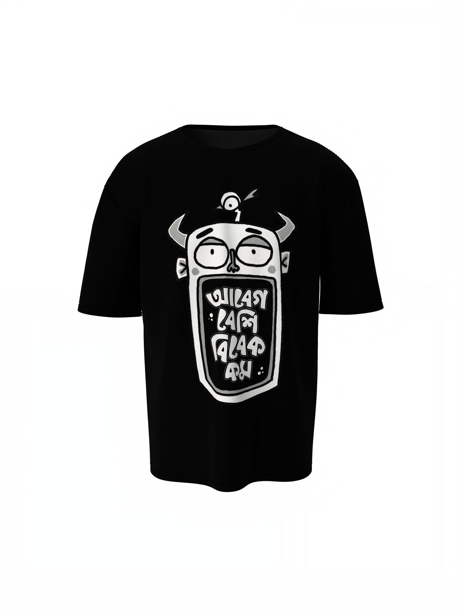 Its Very Hot Oversized T-Shirts