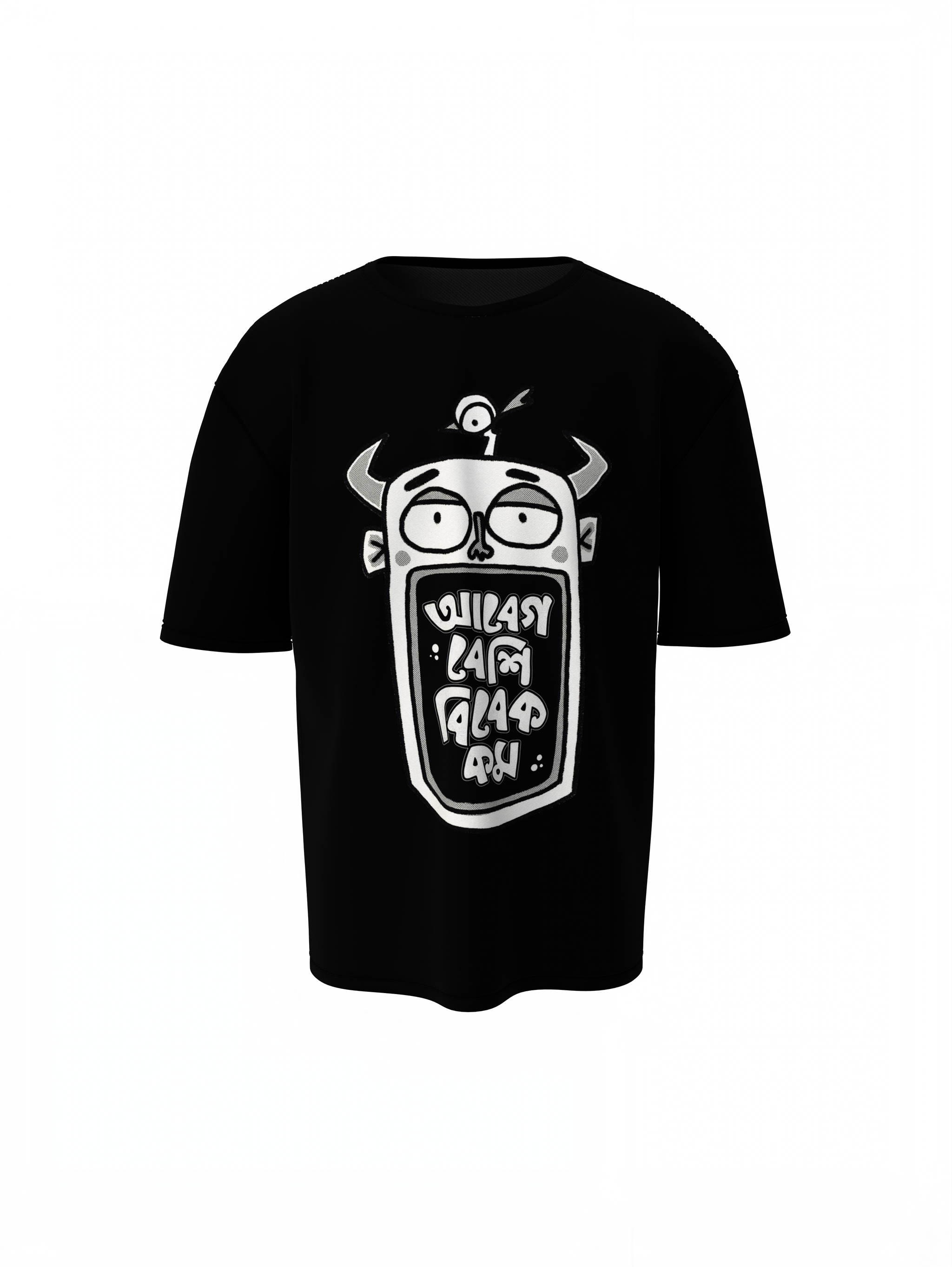 Its Very Hot Oversized T-Shirts