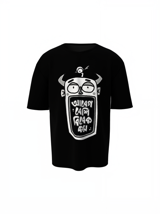 Its Very Hot Oversized T-Shirts