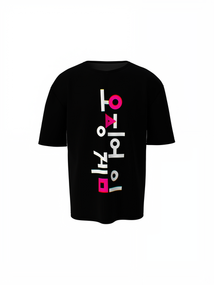 Squid Game Written Oversized T-Shirt – Bold Graphic Tees