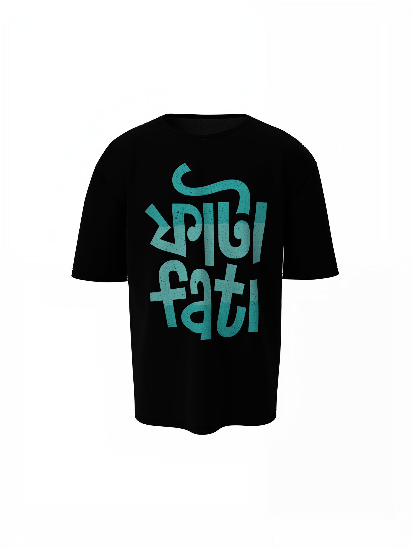 Emotion Less Oversized T-Shirts