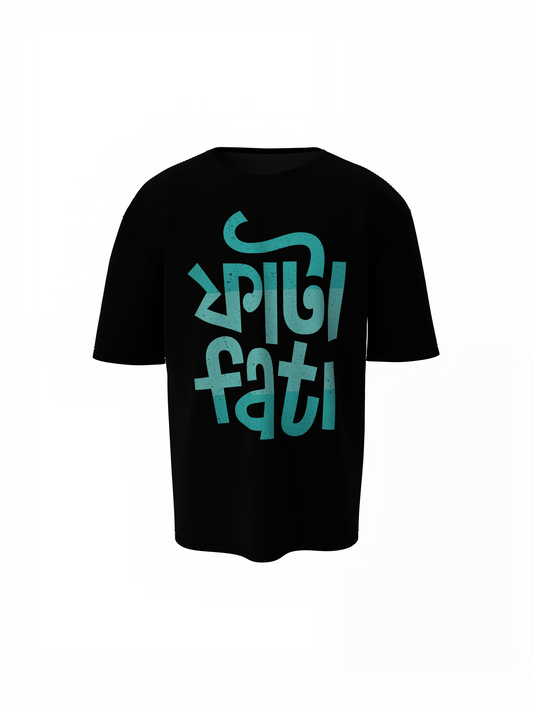 Emotion Less Oversized T-Shirts