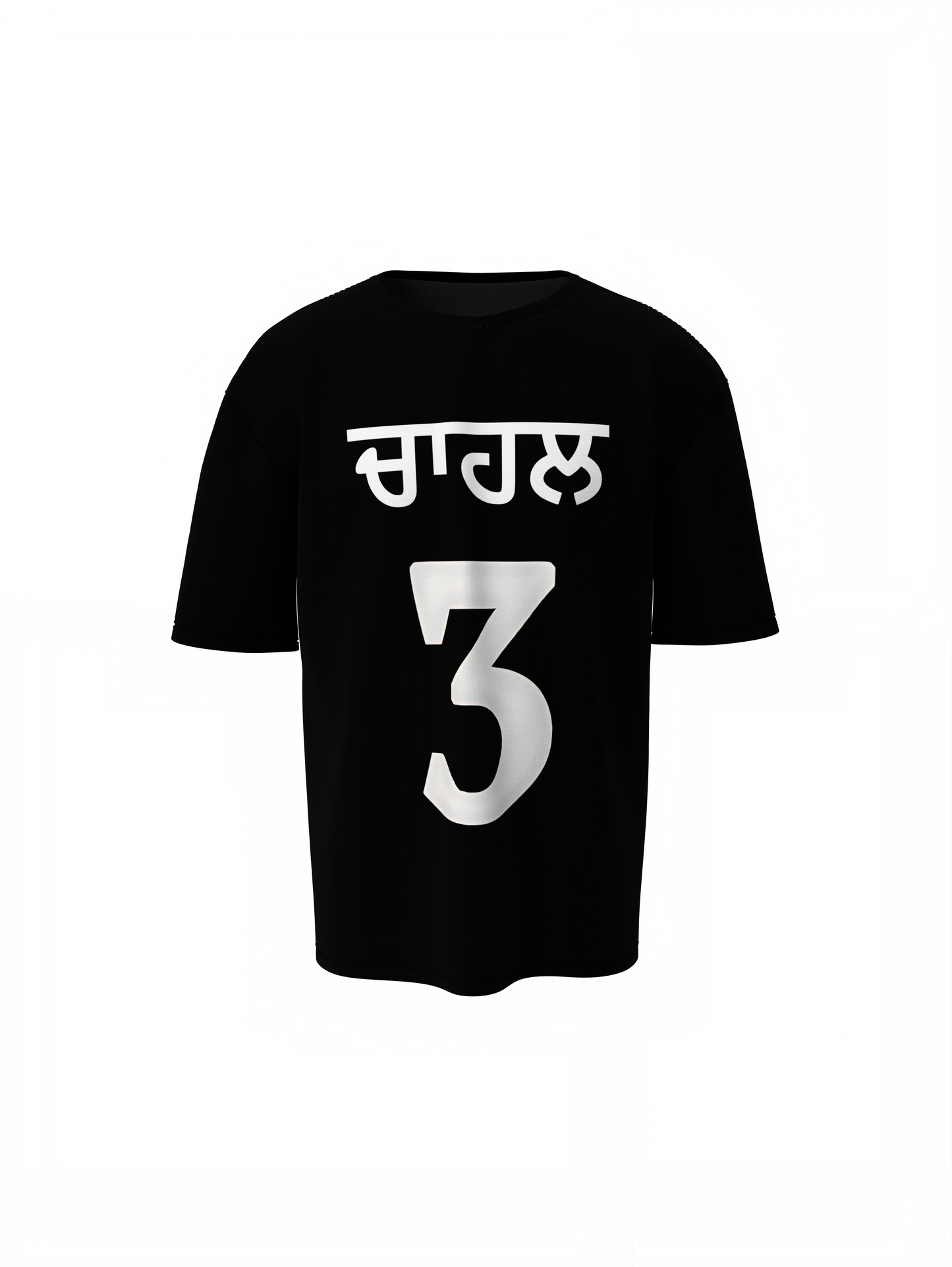 Chahal 3 Oversized T-Shirt Cricket Spin Streetwear Tee