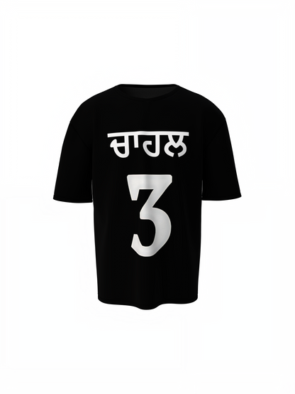 Chahal 3 Oversized T-Shirt Cricket Spin Streetwear Tee