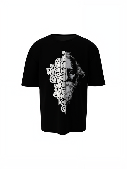 Rabindranath Tagore Oversized T-Shirts