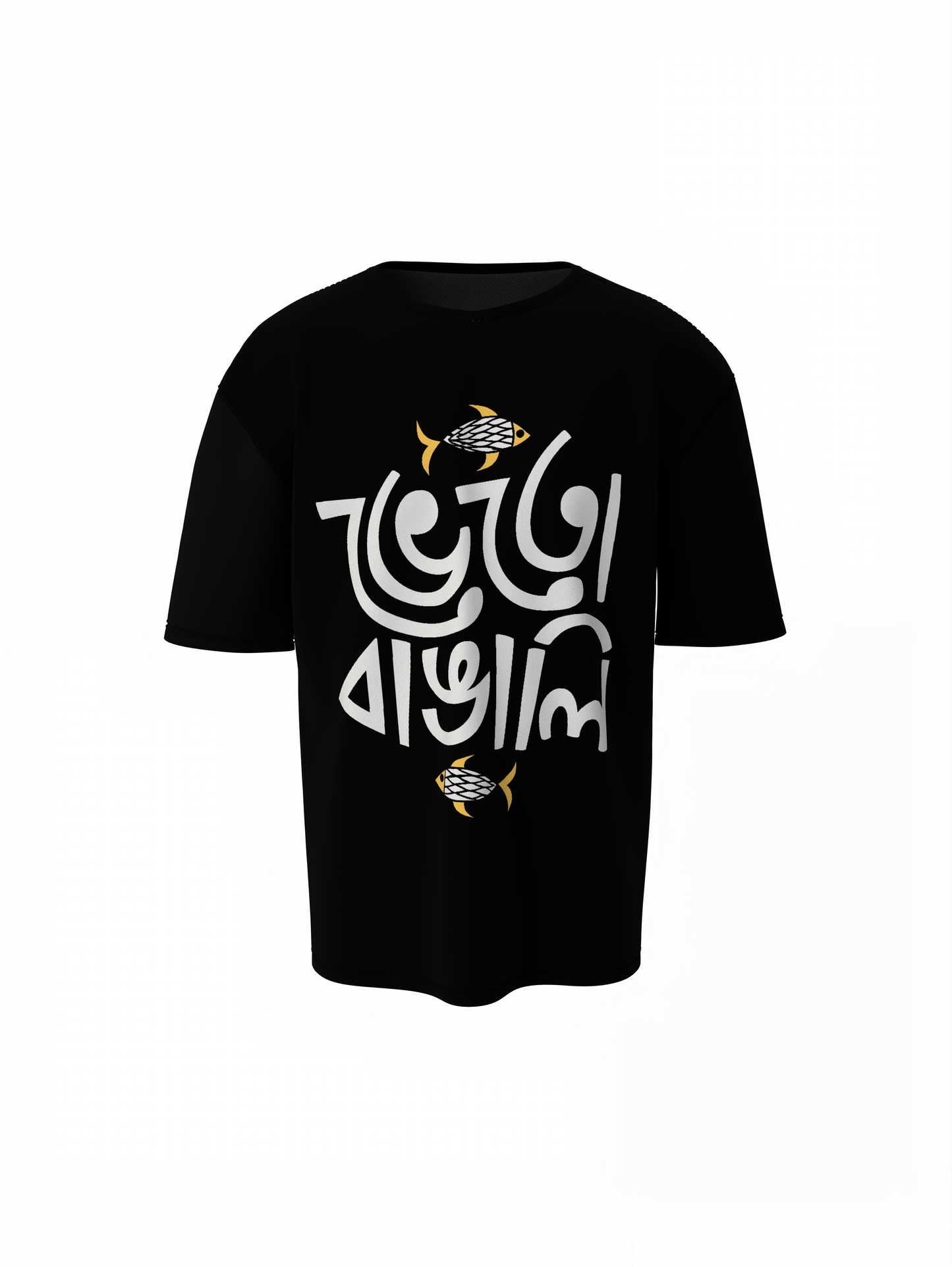 Bengali Fish Oversized T-Shirts