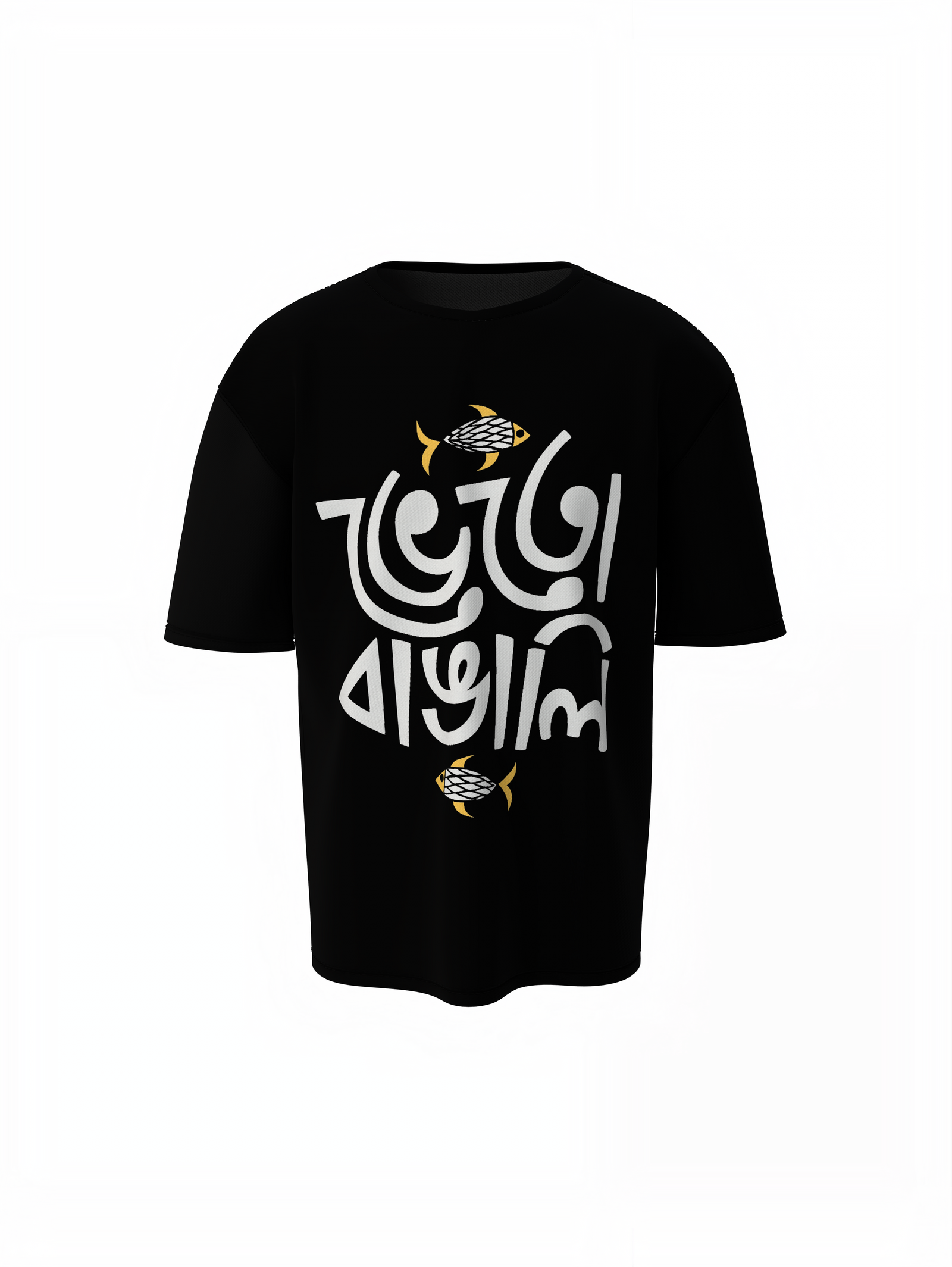 Bengali Fish Oversized T-Shirts