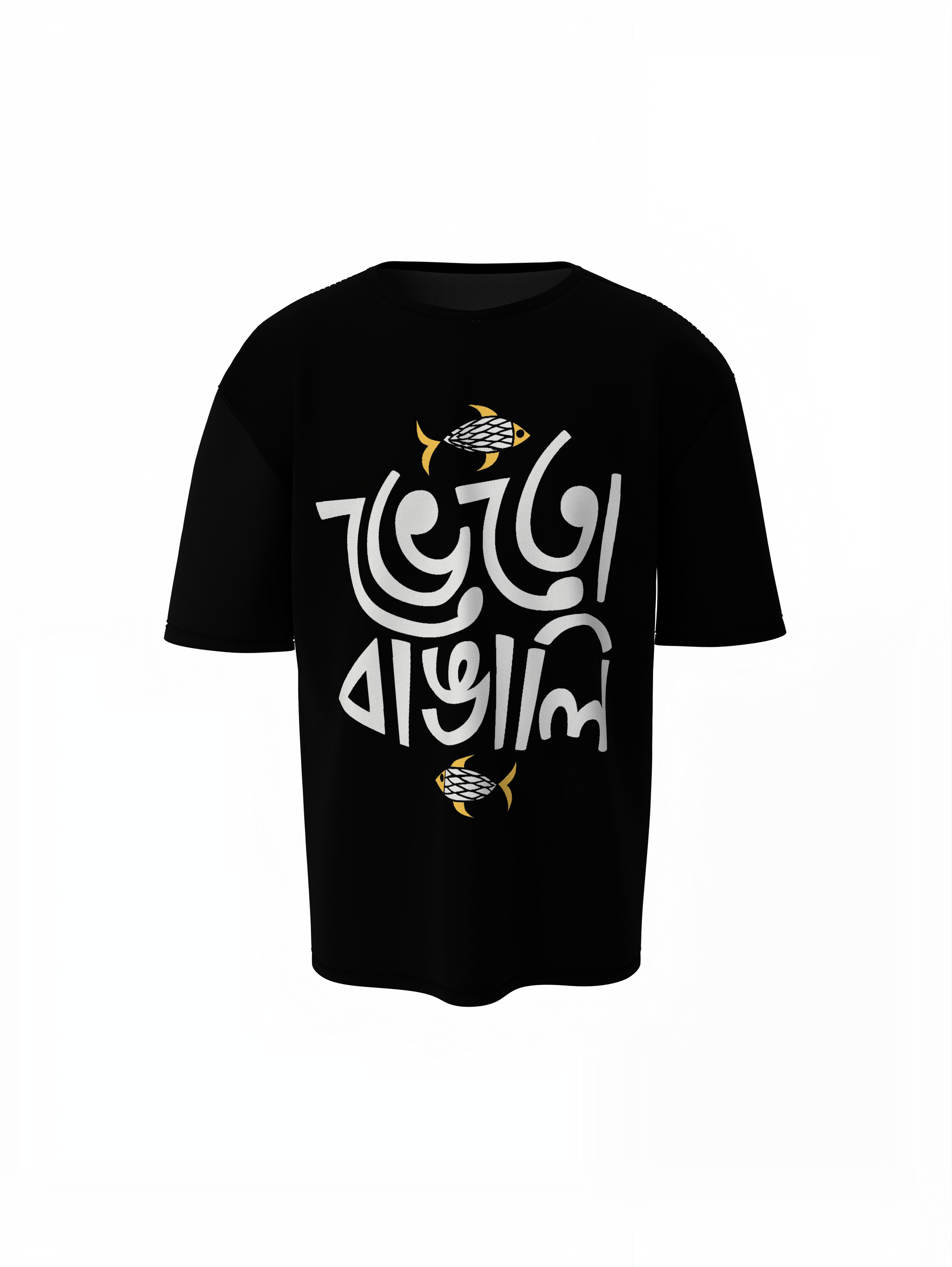 Bengali Fish Oversized T-Shirts