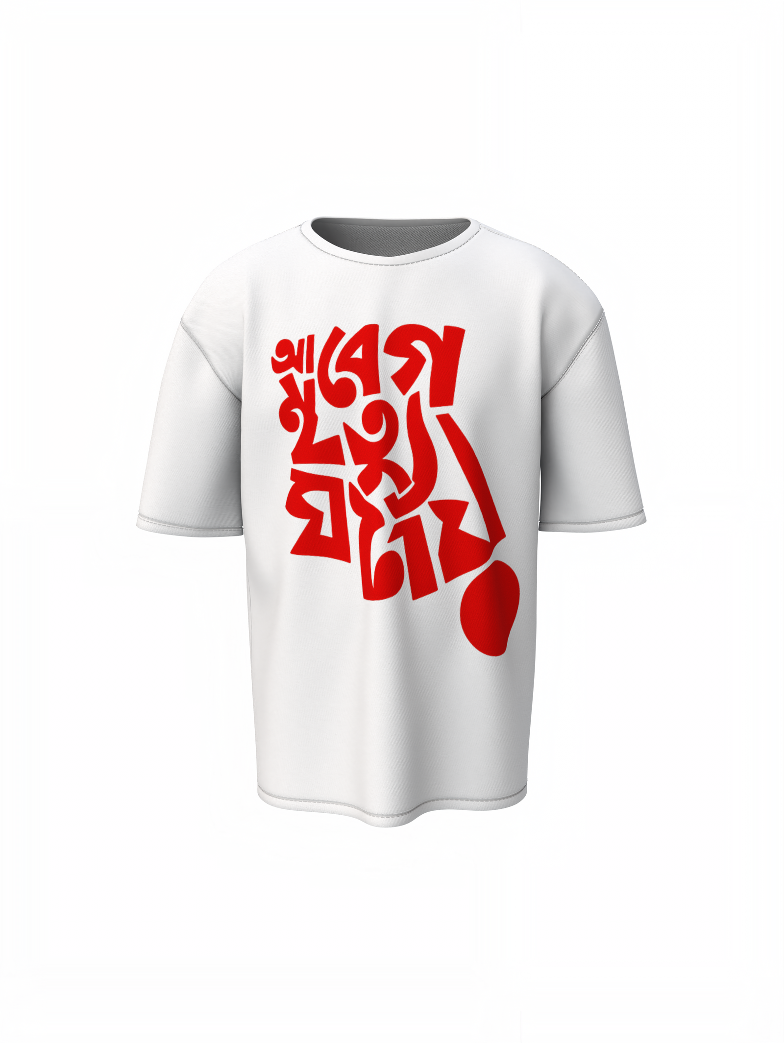 Emotion Oversized T-Shirts