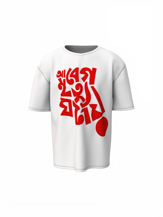 Emotion Oversized T-Shirts