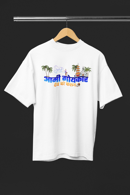 Amhi Goyankar Oversized Unisex Marathi T-Shirt | Hello Swanky