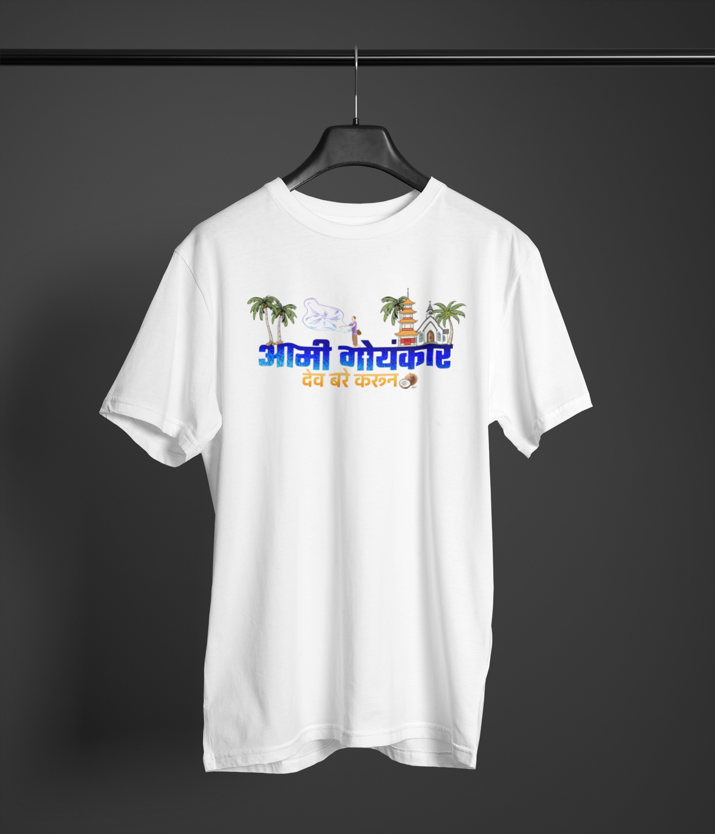 Amhi Goyankar White Round Neck Unisex T-shirt | Marathi Designs