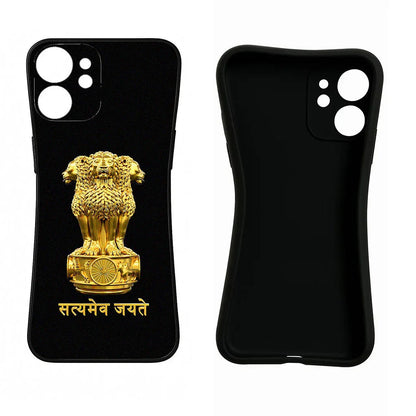 Satyamev Jayate Golden Samsung S20 Plus Back Cover