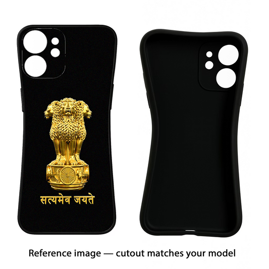 Satyamev Jayate Golden iPhone 17 Back Cover