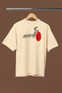 Awara Huu Beige Oversized Unisex T-Shirt | Desi Graphic