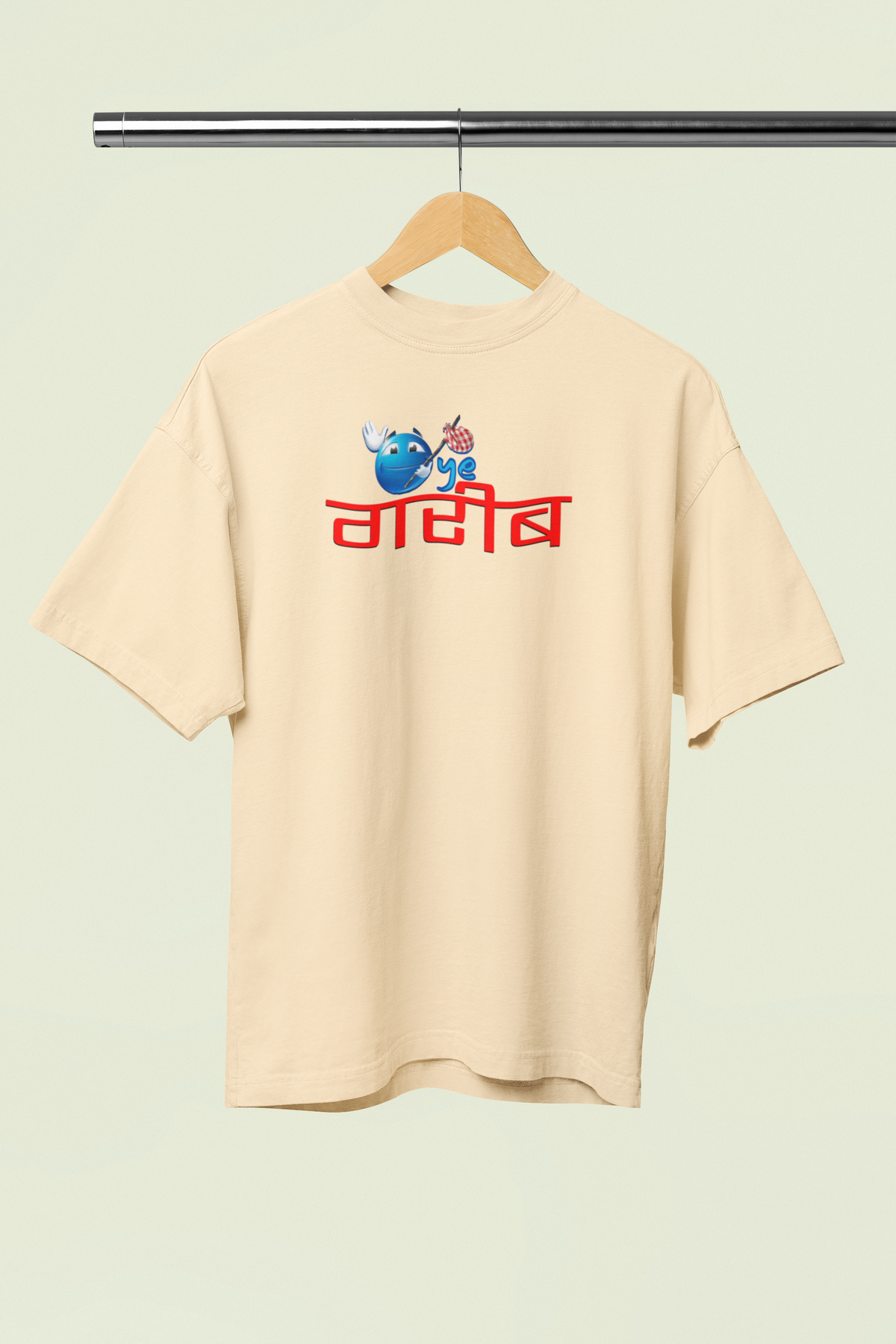 Oye Garib Beige Oversized Unisex T-Shirt | Marathi Design