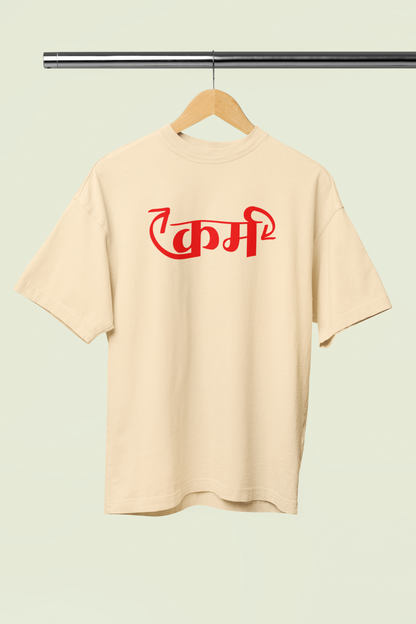 Karma Oversized Unisex T-Shirt Marathi Graphic Streetwear