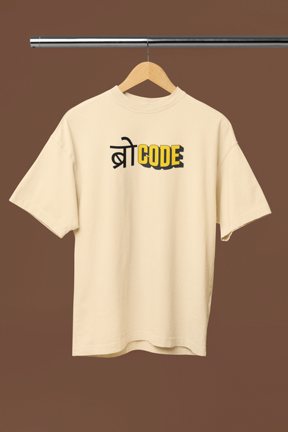 Brocode Beige Oversized Unisex T-Shirt Desi Graphic Tee
