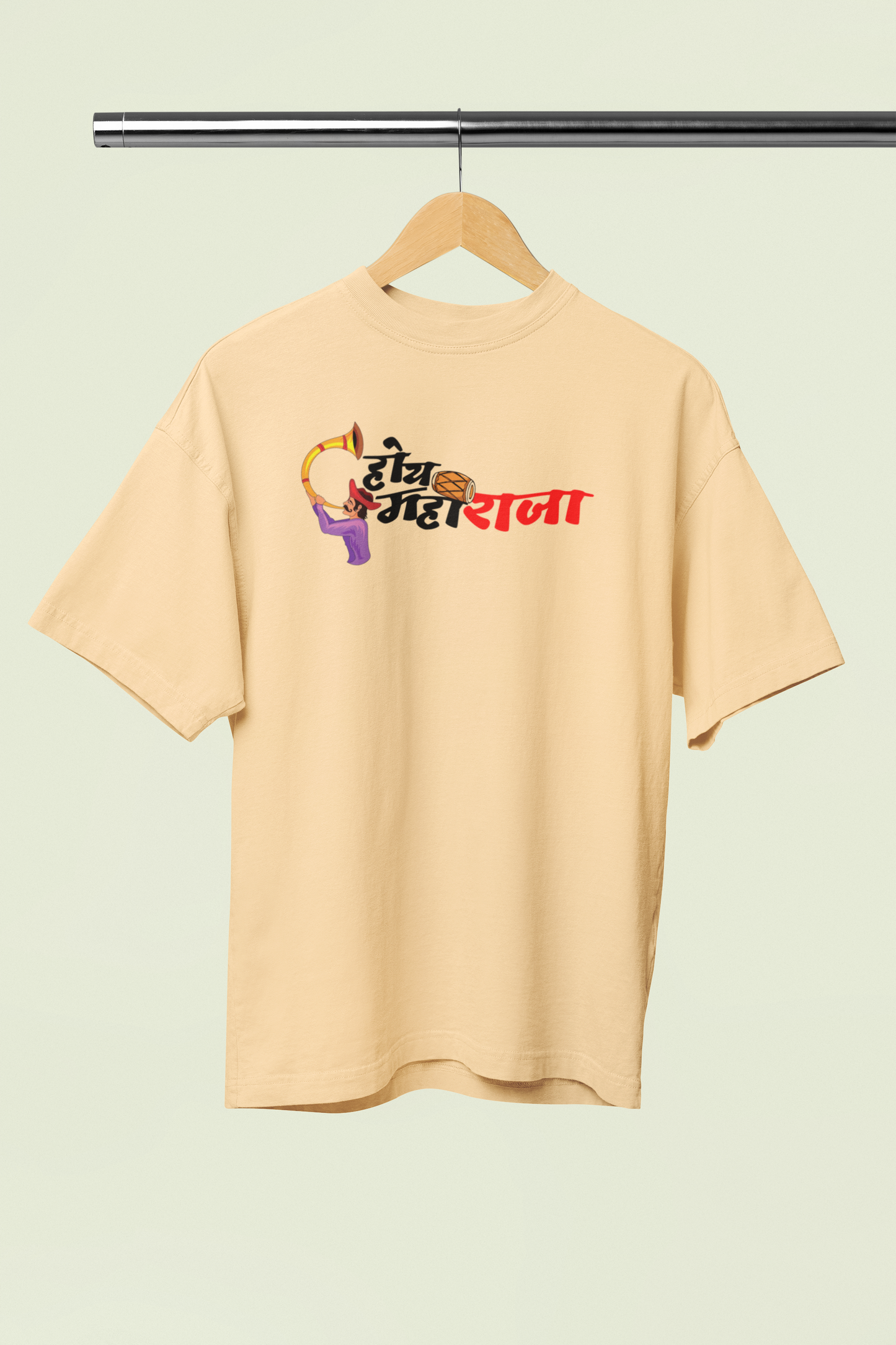 Hoy Maharaja Beige Oversized Unisex T-Shirt Stylish Wear
