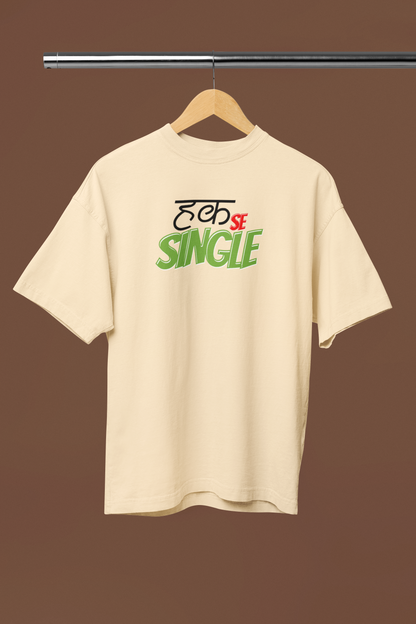 Hak Se Single Graphic Beige Oversized Unisex T-Shirt